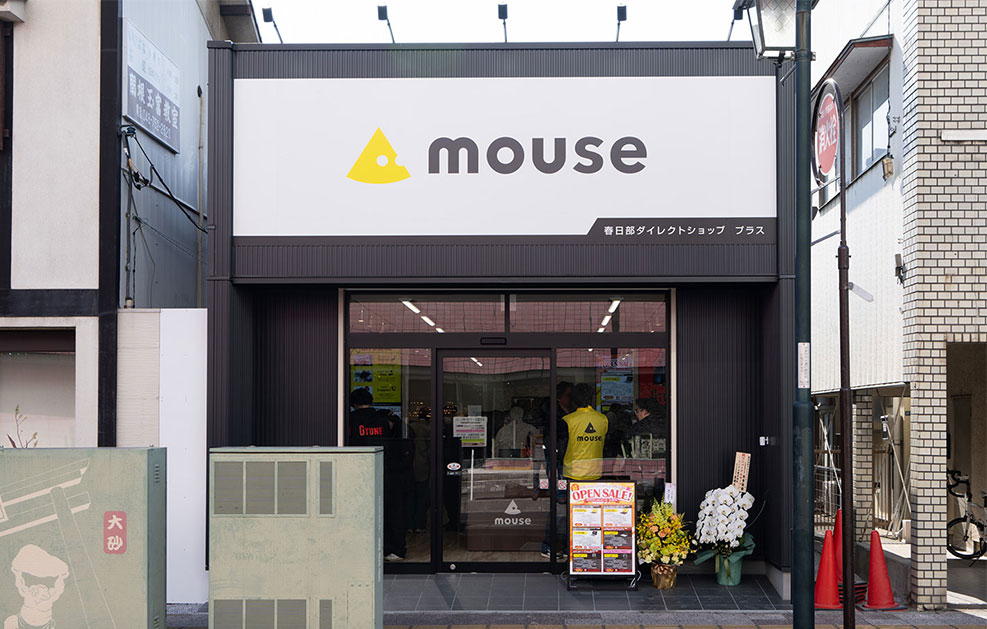 春日部ダイレクトショップ プラス