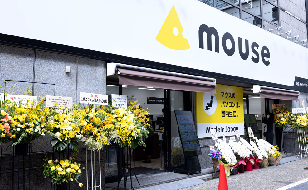 新宿ダイレクトショップ